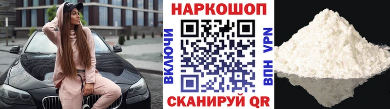 Какие есть наркотики Олонец Cocaine ГАШ Метамфетамин Codein Канабис