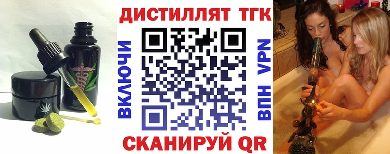 Canna-Cookies конопля  Олонец 