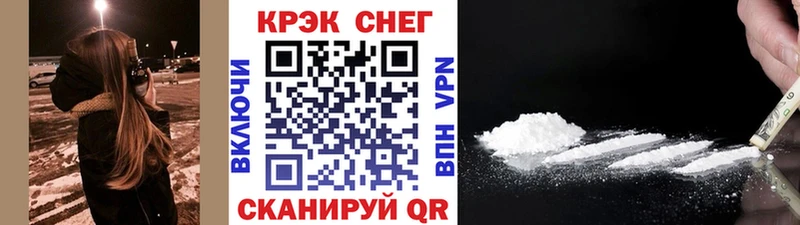 Кокаин VHQ  Олонец 