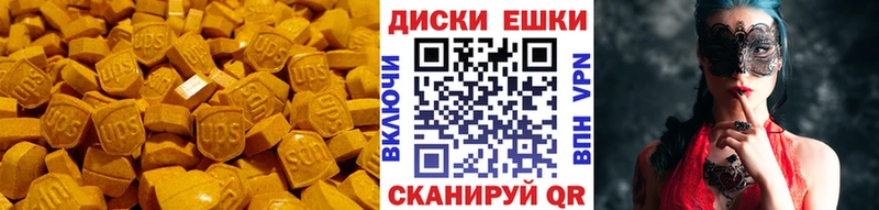 Ecstasy таблы  Олонец 