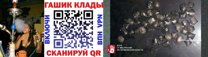 как найти наркотики  ОМГ ОМГ ССЫЛКА  ГАШ Premium  Олонец 