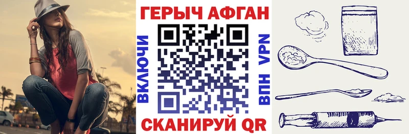 ГЕРОИН Афган  Олонец 