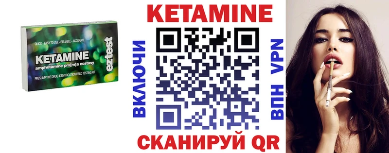 Кетамин ketamine  Олонец 