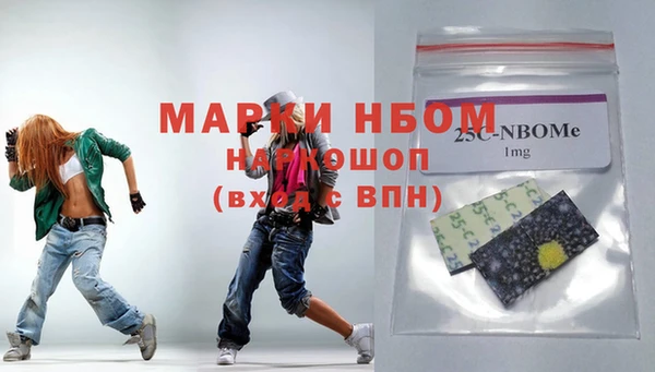 марки lsd Алзамай