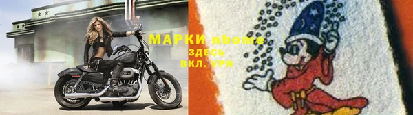 синтетический гашиш Алексеевка
