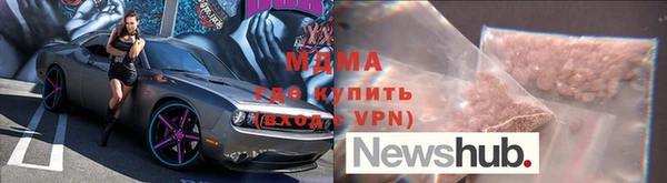 синтетический гашиш Алексеевка