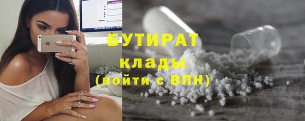синтетический гашиш Алексеевка