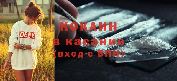 синтетический гашиш Алексеевка