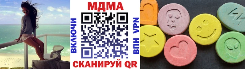 цены наркотик  Олонец  mega рабочий сайт  МДМА молли 