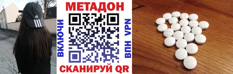 Метадон белоснежный продажа наркотиков Олонец
